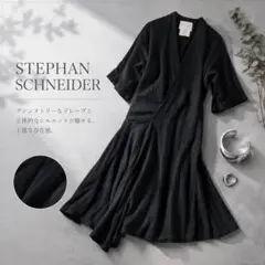 STEPHAN SCHNEIDER 黒　ドレープ　デザインワンピース ブラックのサムネイル