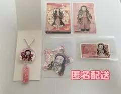 鬼滅の刃　ねずこ　キーホルダー　カード　銀だこ　サンシャイン　極楽湯　イオン