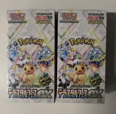 ポケカ　テラスタルフェス2BOX シュリンク付き新品未開封