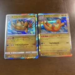 カイリュー 180 HP ポケモンカード - メルカリ