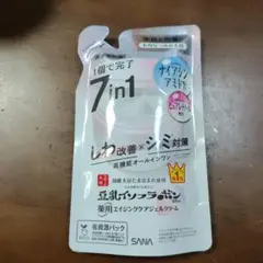 ミー様専用　新品未使用　なめらか本舗 薬用リンクルジェルクリーム ホワイトのサムネイル
