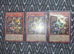 遊戯王 増殖するクリボー シークレット3枚 アジア - メルカリ