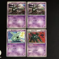 ヤブクロン　ダストダス