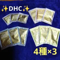 ✨DHC✨ OLIVE ENERGYスキンケアシリーズ✨4種×3包✨