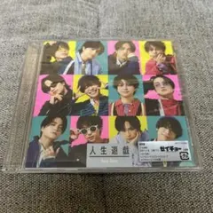 Sexy Zone 人生遊戯 通常盤 CD