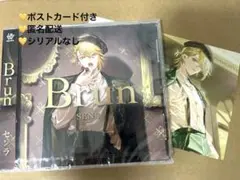 センラ 邦楽