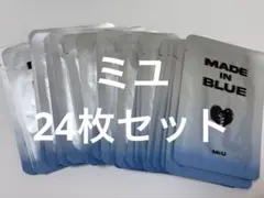 MADEIN S BLUE トレカ アルバム CD 未開封 新品 マシロ セット