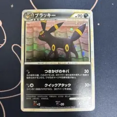 2025年最新】ブラッキー レジェンドの人気アイテム - メルカリ