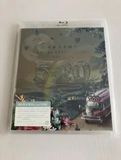 ARASHI All the BEST CLIPS 1999-2019 初回限定