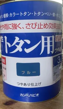 カンペハピオ 油性トタン用 ブルー 3L さび止め剤配合