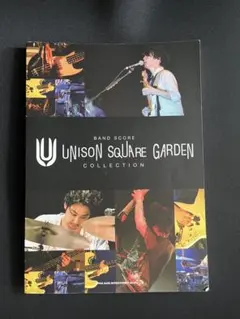 UNISON SQUARE GARDEN COLLECTION バンドスコア