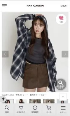 RAY CASSIN フード付きチェックシャツ