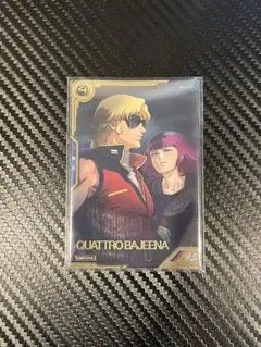 アーセナルベース クワトロ・バジーナ LXR