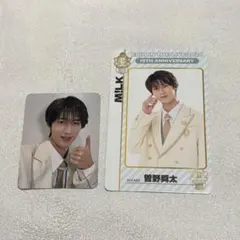 EBiDAN M!LK 曽野舜太 トレカ