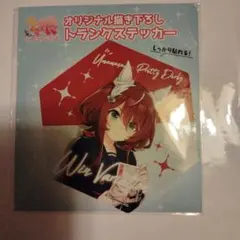 ウマ娘 ウインバリアシオン セブンイレブン ステッカー - メルカリ
