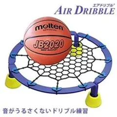 molten JB2020 エアドリブル 2026年最新】jb2020の人気アイテム - メルカリ