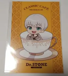 ドクターストーン　アモカフェ　特典　羽京