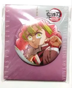 甘露寺蜜璃 缶バッジ まとめ売り 鬼滅の刃 Amazon.co.jp: 鬼滅 甘露寺蜜璃 缶バッジ まとめ売り T7G6 : おもちゃ