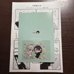 ピンクハートジャム　beat2 ホーリン　特典　クリアカード　リーフレット
