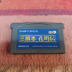 2025年最新】三國志孔明伝の人気アイテム - メルカリ