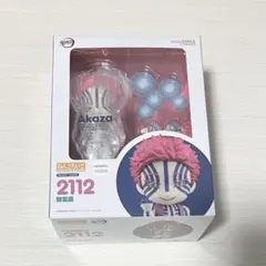 鬼滅の刃 猗窩座 ねんどろいど 再販