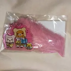 サンエックス リラックマストア ファー付アクリルキーホルダー