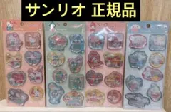 ウォーターシール サンリオ 正規品　サンリオ ボンボンドロップシール