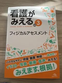 Item thumbnail for item 89947a50-0f75-4547-8b26-174997f689a6