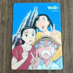 【ジャンボカードダス】YAWARA じらさないでよ ビッグコミックスピリッツ 2025年最新】#YAWARA の人気アイテム - メルカリ