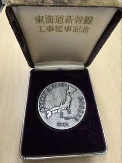 純銀・造幣局製 】双葉山〜生誕100年〜 肖像メダル 164g - メルカリ