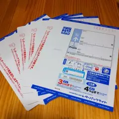 匿名発送 レターパックライト430 3枚 - メルカリ