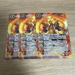 剣豪龍サムライ・ドラゴン・天X　3枚【4584