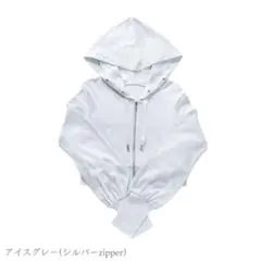 シロノサクラ UVカット 99% フード付き パーカー 夏雪草　アイスグレーのサムネイル