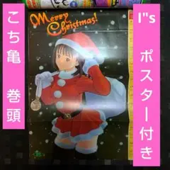週刊少年ジャンプ 1998年1月8日14日号※I