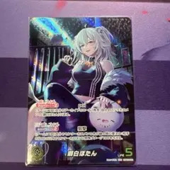 2025年最新】獅白ぼたん ourの人気アイテム - メルカリ