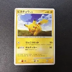 希少】ポケモンカードゲームDP エントリーパック'08 DX - メルカリ