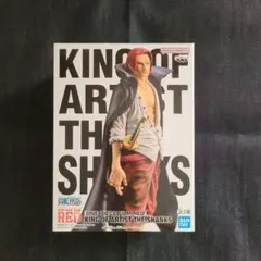 ONE PIECE シャンクス KING OF ARTIST フィギュア