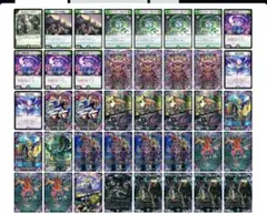 デュエルマスターズ 最新黒緑アビス 期間限定！調整パーツ付き
