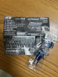 ウルトラマンソフビシリーズ　ミニチュアスイングマスコット【ウルトラマンゼット】