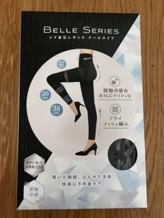 【正規品】BELLE SERIES 着圧クールレギンス ブラック XL