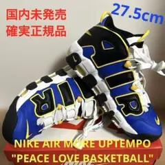 2026年最新】air more uptempo ukの人気アイテム - メルカリ