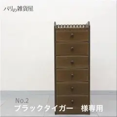 パリの雑貨屋 F-174 エントランススツール 木彫りレース アンティーク調 パリの雑貨屋 F-174 エントランススツール 木彫りレース