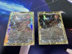 2025年最新】CRYMAX ジャオウガ 金トレジャーの人気アイテム - メルカリ