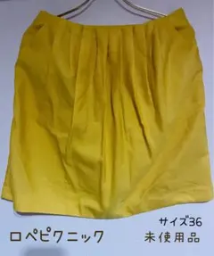 未使用♡ロペピクニック ひざ丈スカート イエロー