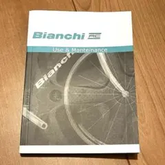 BIANCHI ビアンキ　説明書　オーナーズマニュアル RC メンテナンスのサムネイル