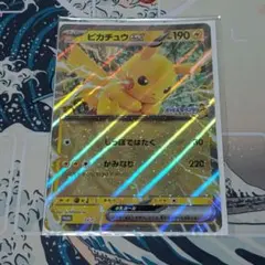 し*ん様 ポケモンカード　コレクションムーン　未開封 2026年最新】コレクションムーン 未開封の人気アイテム - メルカリ