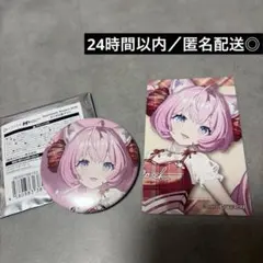 2026年最新】博衣こより缶バッジの人気アイテム - メルカリ