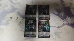 将軍 ザイフリート　SP