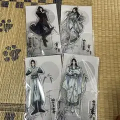 2025年最新】人渣反派自救系統 アクスタの人気アイテム - メルカリ