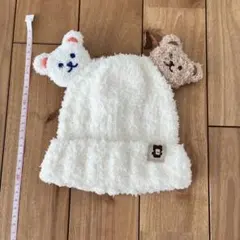 くま付き　ニット帽